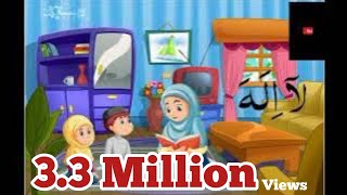 First 3 kalma repeated  six 6 Kalma in Arabic  13 Kalima learn  Part 1  Kalima for kids [upl. by Annawek]