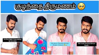 12th படிக்கிற பொண்ணுக்கு கல்யாணம் பண்ணி வச்சுட்டாங்க🥺 Child Marriage [upl. by Wearing678]