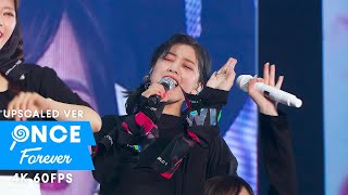 TWICE「Heart Shaker」TWICELIGHTS Tour in Seoul 60fps [upl. by Yerfdog]