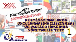 2024 Yükseköğretim GYSResmi Yazışmalarda Uygulanmasına İlişkin Esas ve Usuller Hakkında Yönetmelik [upl. by Mickelson605]