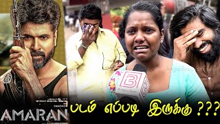 Amaran Public Review  Amaran Review  Amaran Movie Review  TamilCinemaReview  Sivakarthikeyan [upl. by Peony]