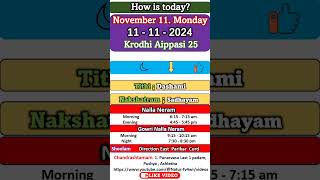 November 11 Monday Krodhi Aippasi 25 11  11 – 2024 How is today Today good time shorts [upl. by Adnuhsor]