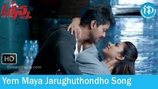 Anna Thalaivaa Movie Songs  Yem Maya Jarughuthondho Song  Vijay  Amala Paul [upl. by Abrams]