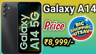 Samsung Galaxy A14 Price 🔥Flipkart Big Shopping Utasav sale 2024  Flipkart Big Shopping Utasav 2024 [upl. by Ledeen]