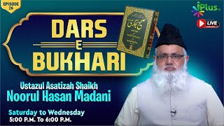 DARSEBUKHARI EPISODE 26  Shaikh Noorul Hasan Madani iPlus TV [upl. by Anora]