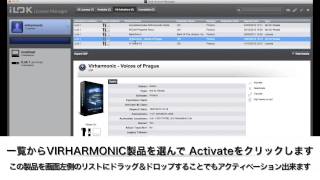 VIRHARMONIC 音源登録＆iLokオーサライズガイド [upl. by Jose960]
