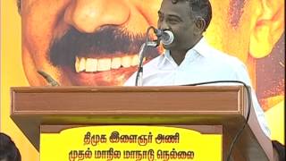 Thalapathy MK Stalins speech at DMK youth wing conference Part 4 [upl. by Emmerich]