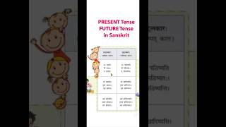 Present and Future Tense in Sanskrit sanskritlearning spokensanskrit sanskritgrammarclass [upl. by Lais]