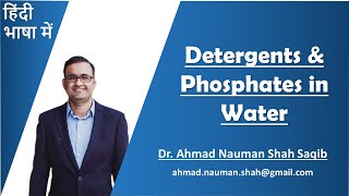 Detergents and Phosphates in Water Environmental Chemistry [upl. by Marybella]