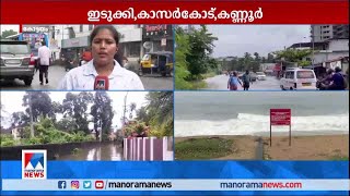 കോട്ടയം സാധാരണ നിലയിലേക്ക് മഴ പെയ്യാത്തതിനാല്‍ ജലനിരപ്പ് താഴുന്നു Kottayam rainWater [upl. by Tressia222]