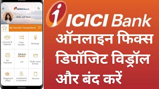 ICICI Bank FD Withdrawal  ICICI Bank FD kaise Tode  FD Withdrawal [upl. by Ivo]