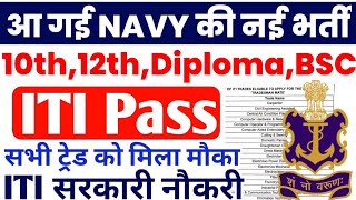 आ गई Indian Navy Civilian भर्ती 2024 ITI 10th12th Diploma BSC Navy Tradesman Mate Vacancy 2024 [upl. by Candida]