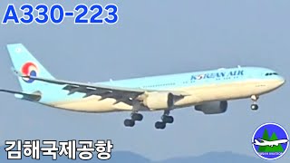 페리비행으로 부산에 온 330 웅장한 비행기 김해공항 착륙 13 Minutes of Plane Spotting Busan Gimhae International Airport [upl. by Alcinia]