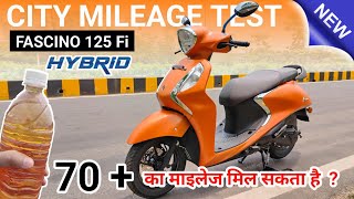 2024 New Yamaha Fascino 125 Fi Hybrid Mileage Test Fascino 125 Hybrid Mileage Fascino 125 Mileage [upl. by Novahc765]