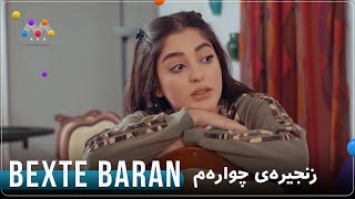 Bexte Baran  beşî 4 HD  AVAEntertainment [upl. by Eisseb]