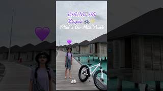 🎬1When I see Bicycle it makes me dance for Chung Ha lol💜chungha 청하 bicycle [upl. by Whit]