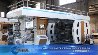 CI Flexo Printing Machine for paper and film [upl. by Lasky69]