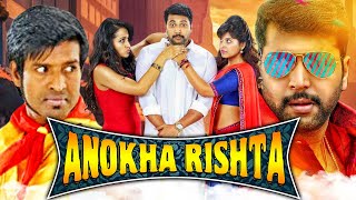 Anokha Rishta  साउथ की मजेदार कॉमेडी और रोमांटिक हिंदी डब मूवी l Jayam Ravi Trisha Krishnan [upl. by Herrmann570]