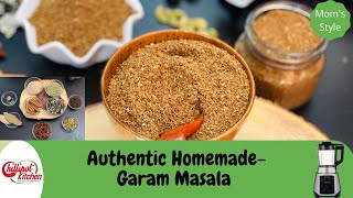 Homemade Garam Masala Powder Recipe In 5Minutes  How To Make Garam Masala At Home [upl. by Aicrop113]