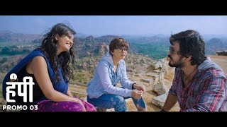 Hampi Promo 03  Sonalee Kulkarni  Lalit Prabhakar  Prajakta Mali [upl. by Kenlee922]