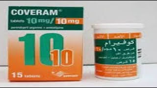 كوفيرام أقراص لعلاج إرتفاع ضغط الدم Coveram Tablets [upl. by Nager]