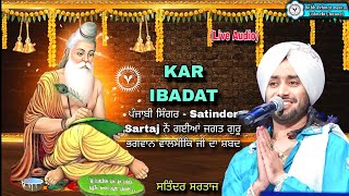 Satinder Sartaj Live  Guru Valmeki Shabad  Kar Ibadat  Devoitional Shabad [upl. by Ecneret]