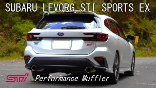 SUBARU LEVORG レヴォーグVN5 quotSTI Performance MufflerquotSTI パフォーマンスマフラー [upl. by Iphagenia]