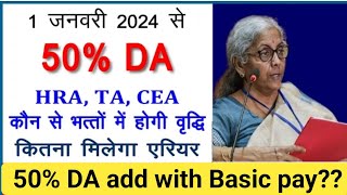 50 DA add in basic pay [upl. by Wagshul759]