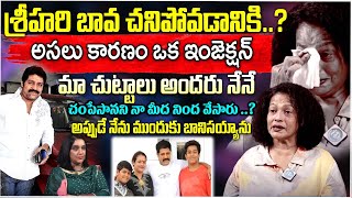 Hero Srihari Wife Disco Shanti Interview  Telugu Interviews  Srihari Home Tour  iD Stars [upl. by Idas]