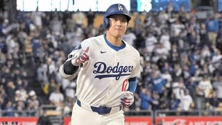 大谷翔平、選手間投票の「ナ・リーグ最優秀野手」受賞  3年ぶり年間最優秀選手は逃すジャッジが獲得 [upl. by Spence]