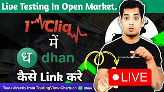 Dhan and 1cliq  Best Option Trading Tool For Scalping  Dhan Option Tool 1cliq OptionsScalping [upl. by Garrison]