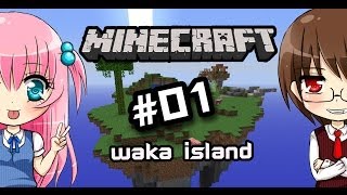 Minecraft  Waka Islands  01  เกาะลอยฟ้าเหรอเนี่ย [upl. by Lubin]