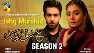 Bilal Abbas khan New drama  Ishq Murshid  Season 02  Teaser 01 Dury Fishan  Bilal Abbas khan [upl. by Petronille]