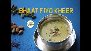 The Breakfast SeriesNashto l Bhaat Piyo Kheer l Burgol Porridge l दलिया का दूध [upl. by Alac]