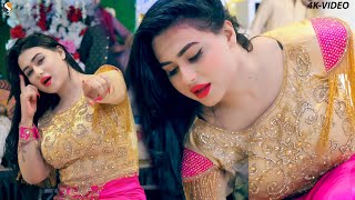 Sache Kadaan Yaar Milden  Rimal Shah Dance Performance 2023 [upl. by Volnak603]