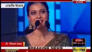 kajol at 23rd Kolkata Film Festival [upl. by Tuckie]