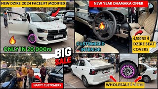 New Dzire 2024 Modification ✅ only 20000 में New Dzire Modified 💥new dzire lxi modified dzire2024 [upl. by Delle715]