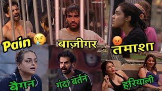 BB 18 Vivian ने Karan के TIME GOD बनने का सपना किया चकनाचूर  Episode Review [upl. by Alyse]