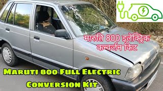 Electric Car Conversion Kit India  Maruti 800 Electric Conversion Kit  Nano Car Electric Kit DIY [upl. by Ahsikyw]