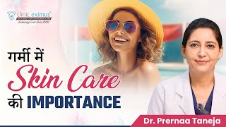 गर्मी में Skin Care की Importance  Summer Skin Care Routine  Clinic Eximus [upl. by Yelnik129]