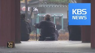 노인이 생각하는 노인 ‘725세’…경제 만족도 낮아  KBS뉴스News [upl. by Adeuga]