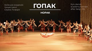 Гопак Hopak Ukrainian traditional dance [upl. by Cedric]