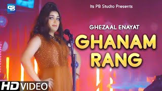 Ghezaal Enayat Song 2022  Ghanam Rang Halakan  Official Video  Pashto Song غزال عنایت Song 4k [upl. by Ernestus]