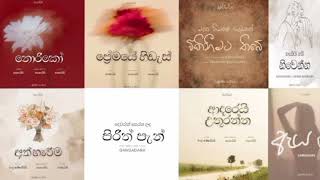 gangadara best song collection ❤🍃GANGADARA • [upl. by Wadlinger126]