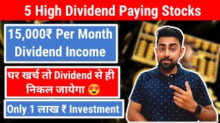 5 Dividend Stocks  15000₹ Income Per Month From Dividend  1 लाख ₹ Portfolio  Jayesh Khatri [upl. by Wenona]