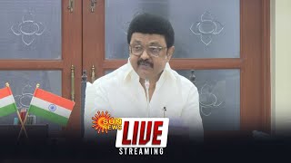 🔴LIVE வடகிழக்கு பருவமழை முன்னெச்சரிக்கை நடவடிக்கை முதலமைச்சர் பேச்சு [upl. by Batty189]