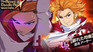 GLOBAL ANNIVERSARY CHAOS ARTHUR CELEBRATION FULL DETAILS  Seven Deadly Sins Grand Cross [upl. by Annasus644]