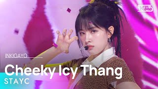 STAYC 스테이씨 – Cheeky Icy Thang 인기가요 inkigayo 20240707 [upl. by Harlow]