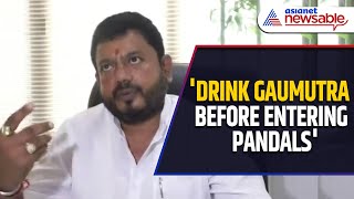 Drink Gaumutra Before Entering Pandals BJP Leader To Garba Participants During Navratri [upl. by Akemaj]