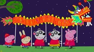 Celebrating Chinese New Year 🐲  Peppa Pig Official Full Episodes [upl. by Vincenty]